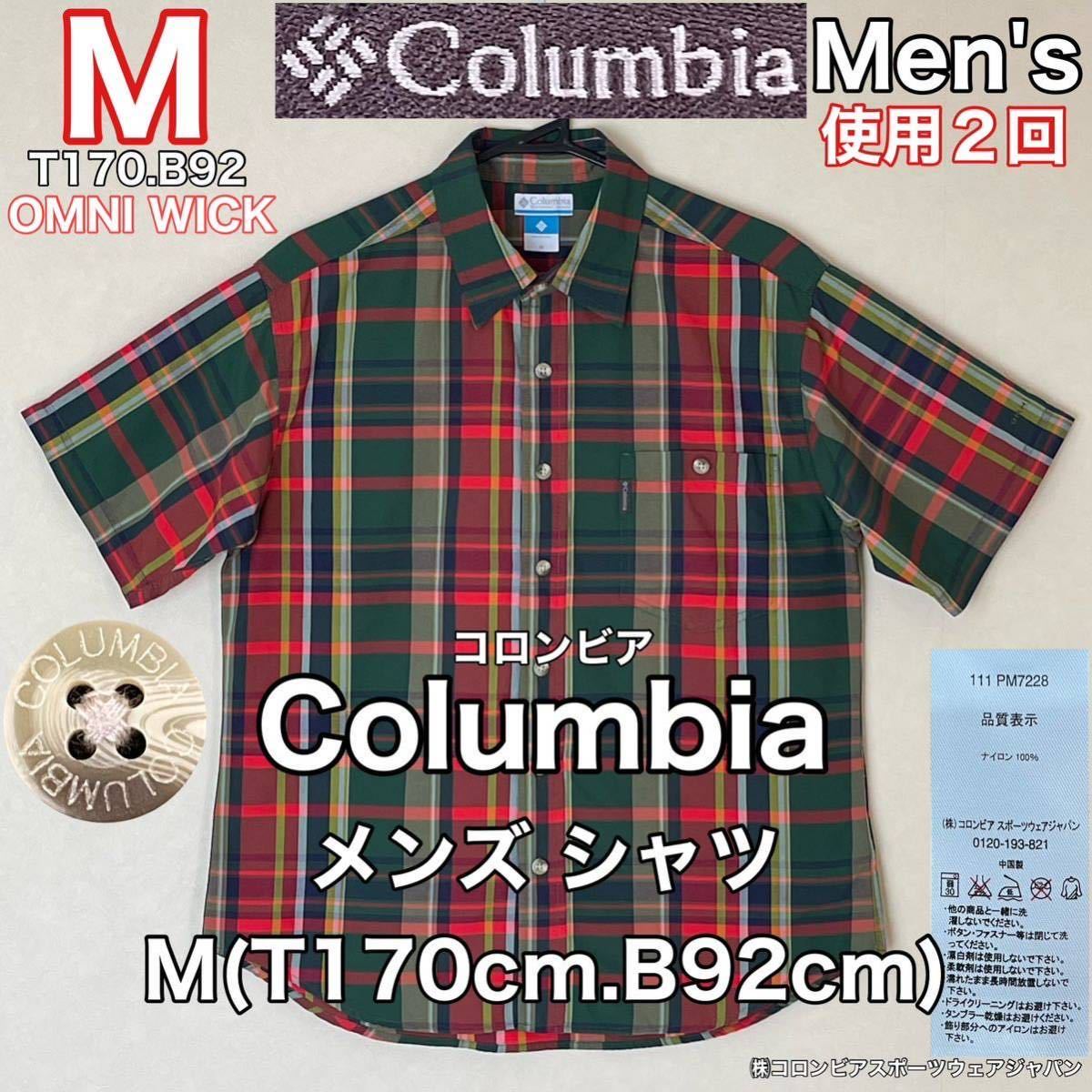 超美品 Columbia(コロンビア)メンズ シャツ M(T170cm.B92cm)使用2回 グリーン チェック 半袖 ナイロン アウトドア スポーツ OMNI WICKの画像1