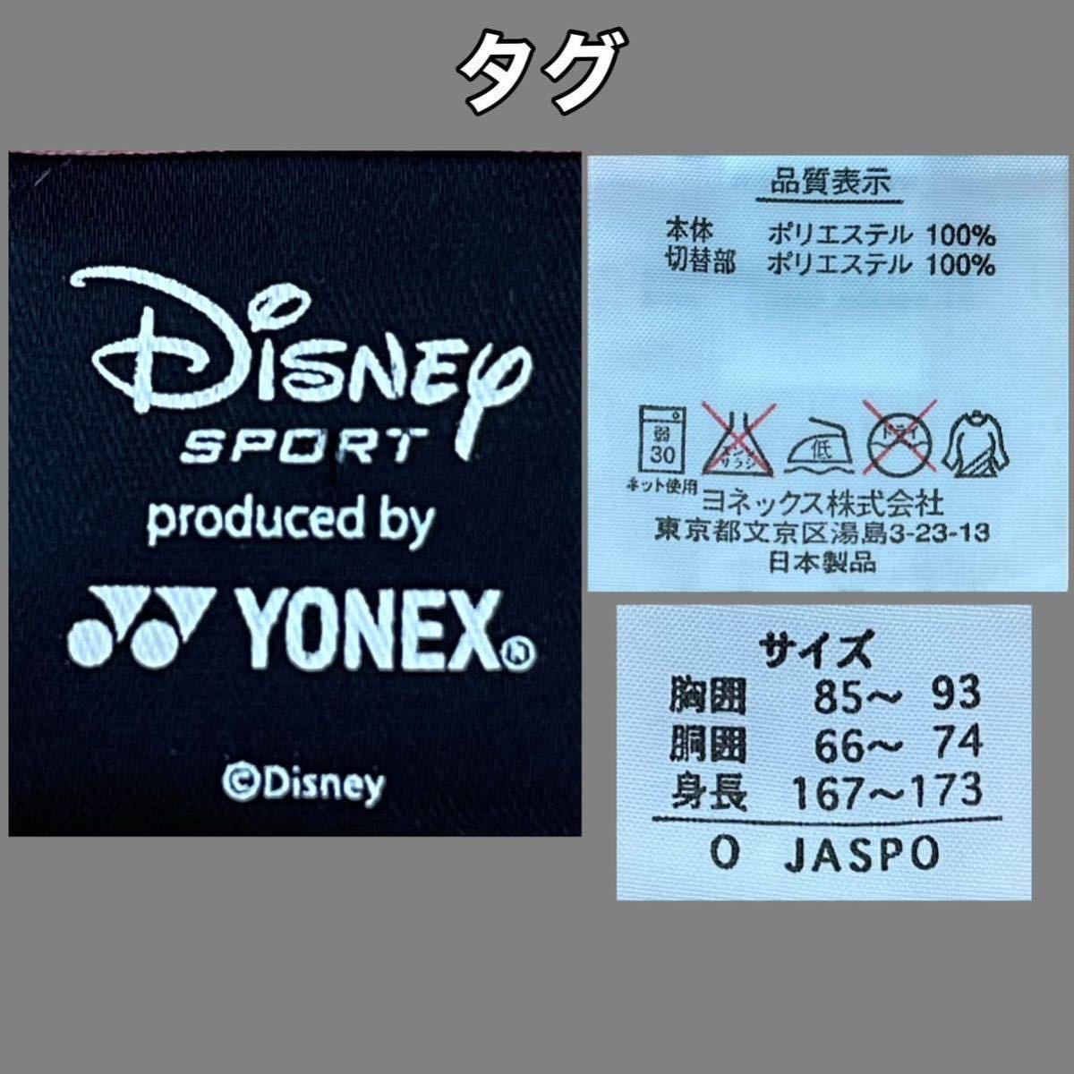 タグ