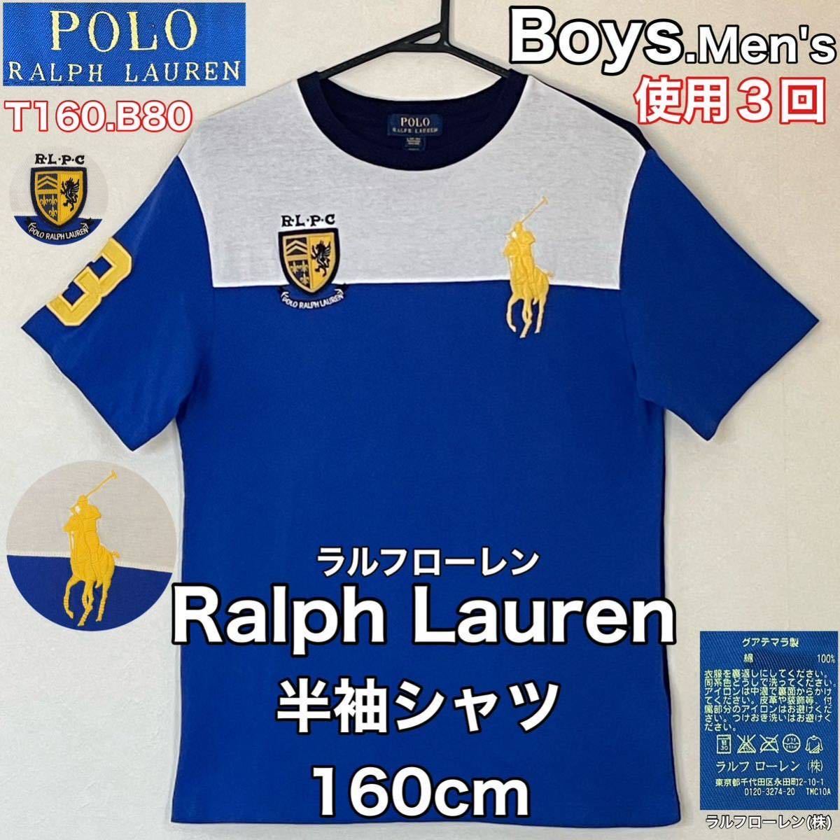 超美品 Ralph Lauren(ラルフローレン)シャツ 160cm.L(14-16)半袖 T ネイビー ブルー ホワイト ボーイズ メンズ 使用3回 ラルフローレン(株)