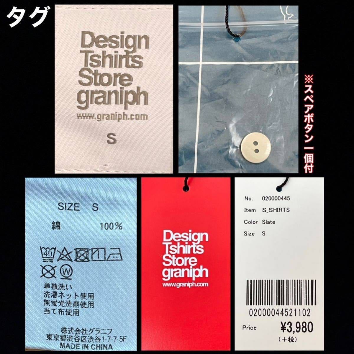  new goods tag attaching graniph(glanif) men's short sleeves shirt S(T160-170cm) blue cotton cotton outdoor travel resort line comfort ( stock )glanif