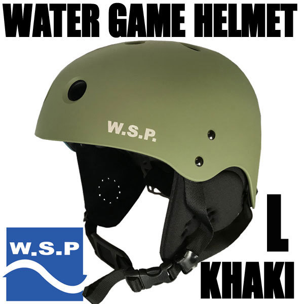 完璧 JWBA認定品 超軽量W.S.P.ウォータースポーツ用ヘルメット