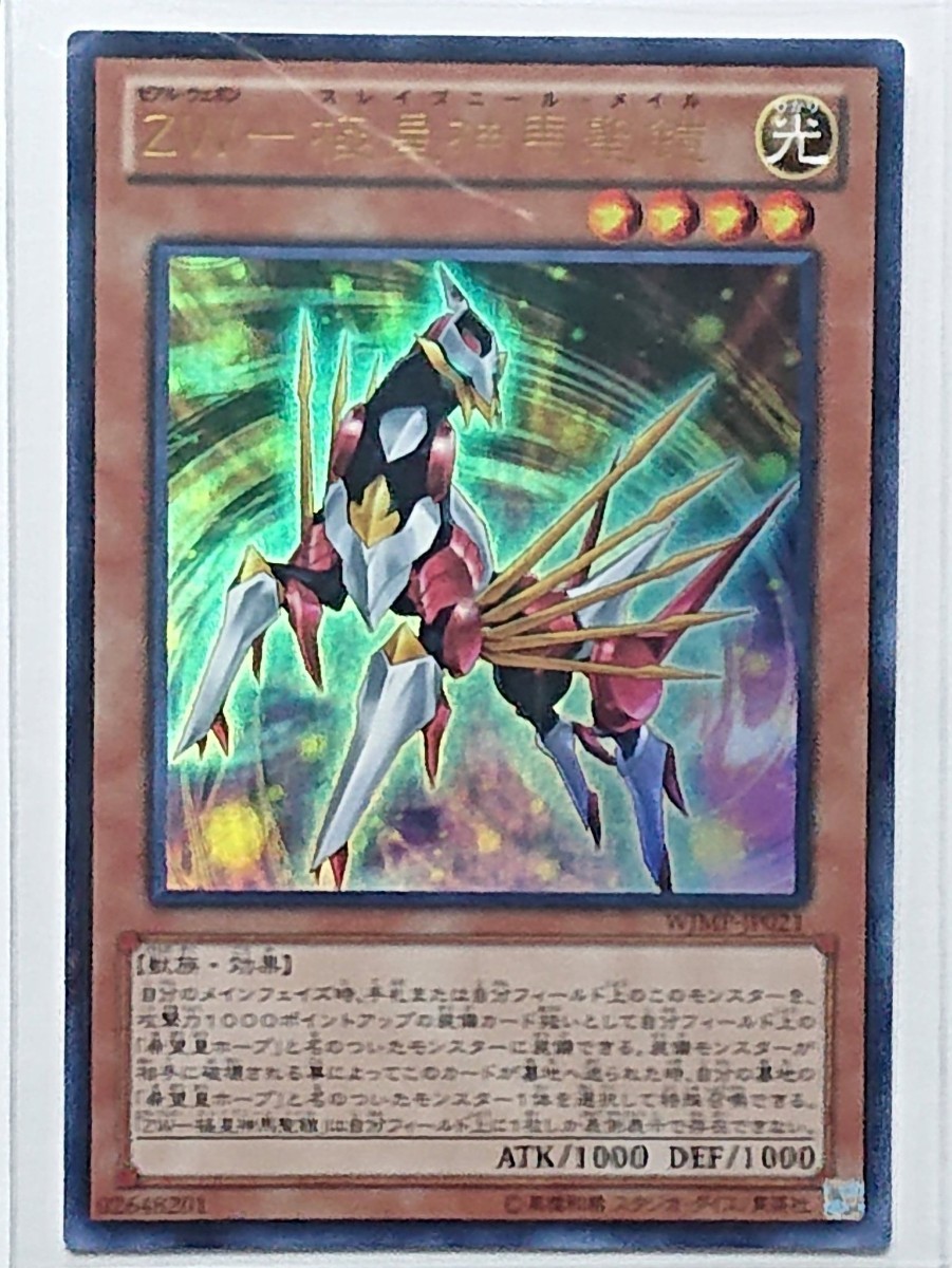遊戯王 初期 Booster ドリアード ノーマル PSA9 管理O1(シングル