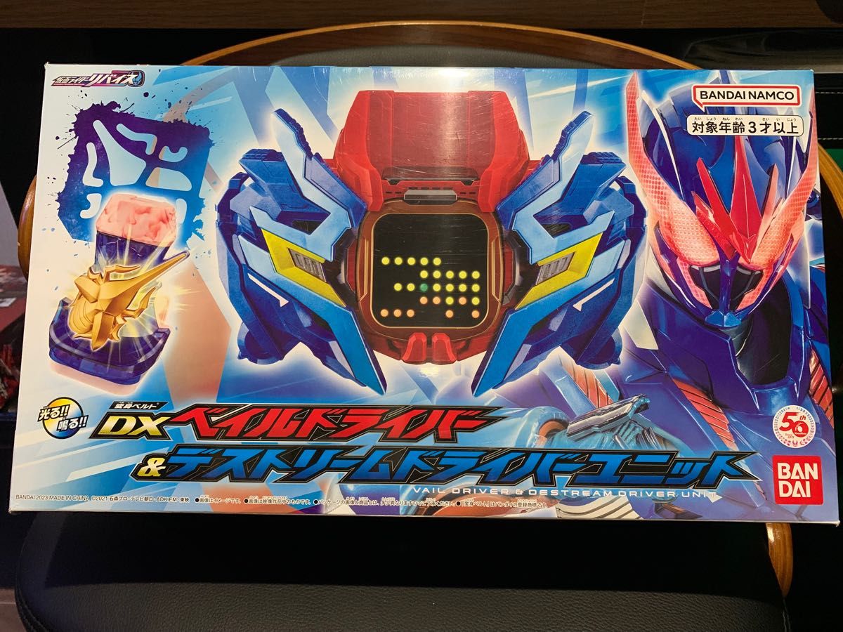 仮面ライダー 変身ベルト DX ベイルドライバー&デスドリームドライバーユニット