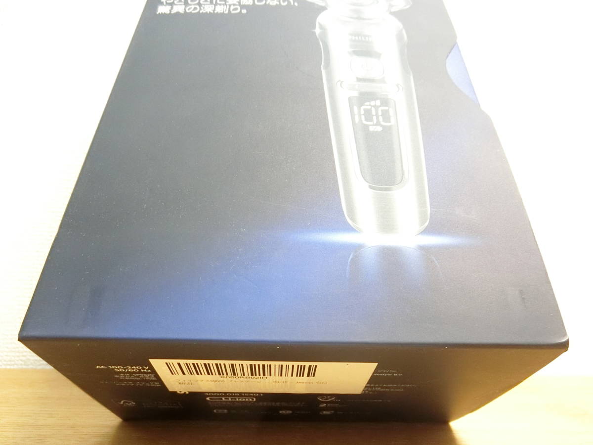 新品 フィリップス SP9820/12 電気シェーバー本体 プレステージ/S9000