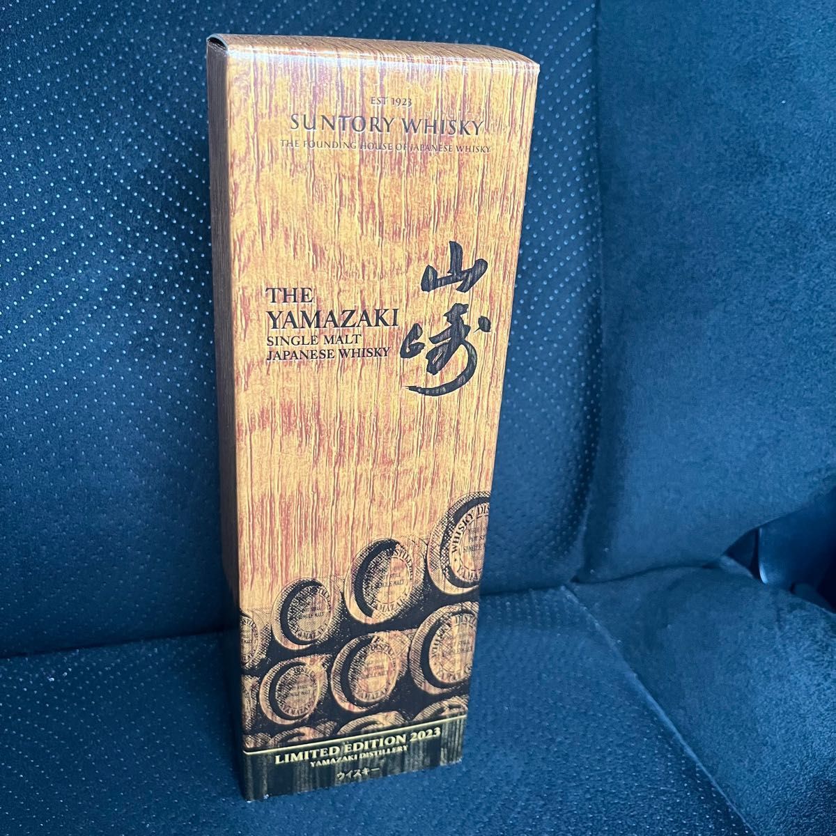SUNTORY サントリー 山崎リミテッドエディションLIMITEDEDITION 2023