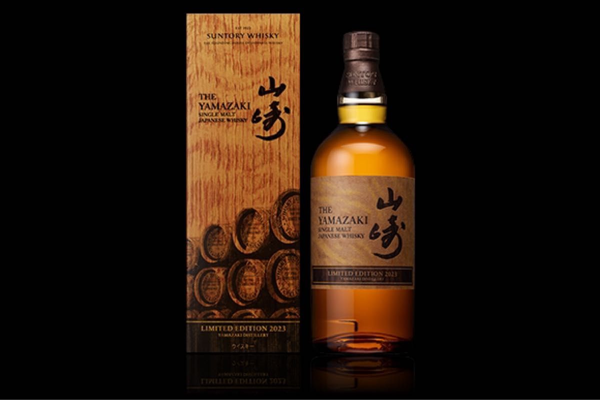 SUNTORY サントリー 山崎リミテッドエディションLIMITEDEDITION 2023