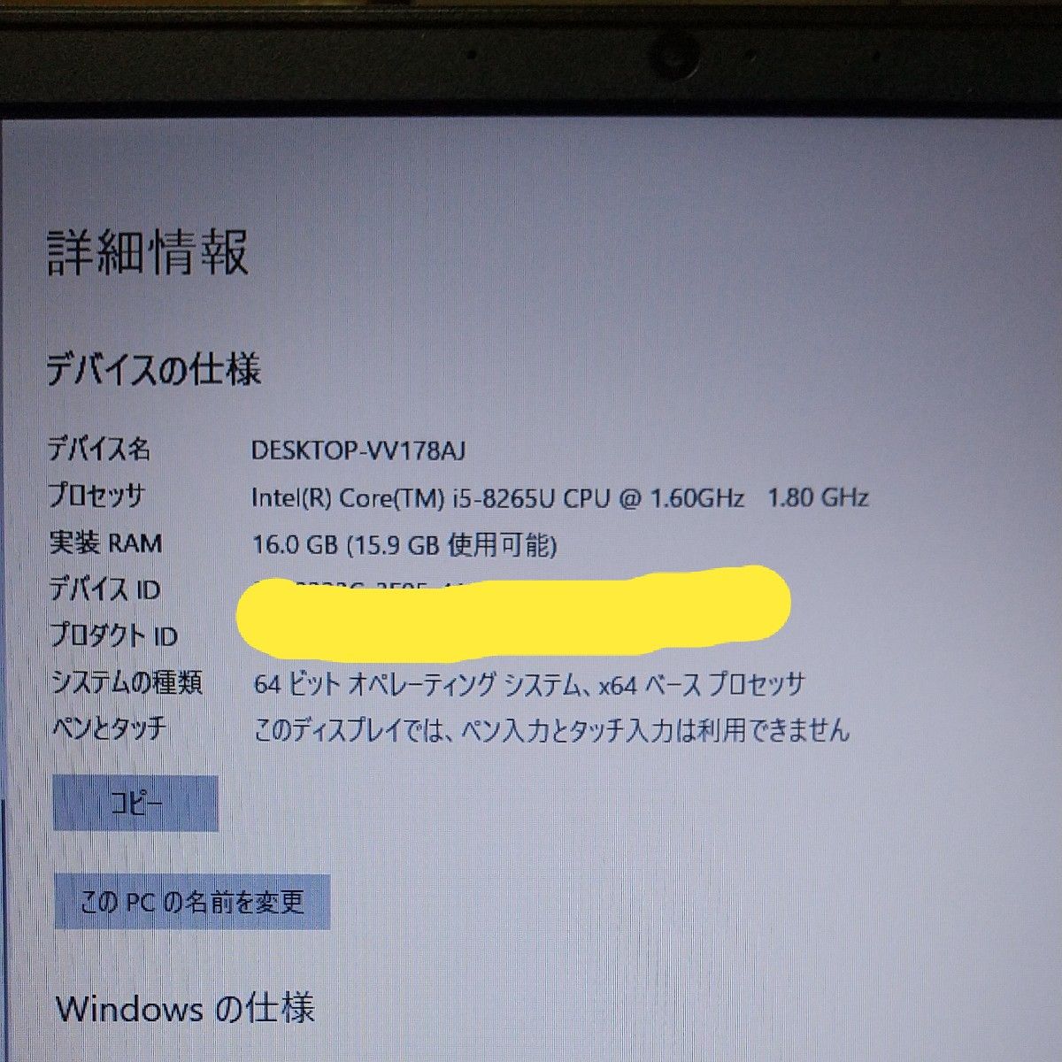 Windows11対応高速ノートパソコン第8世代Core i5新品SSD512Gメモリ16G