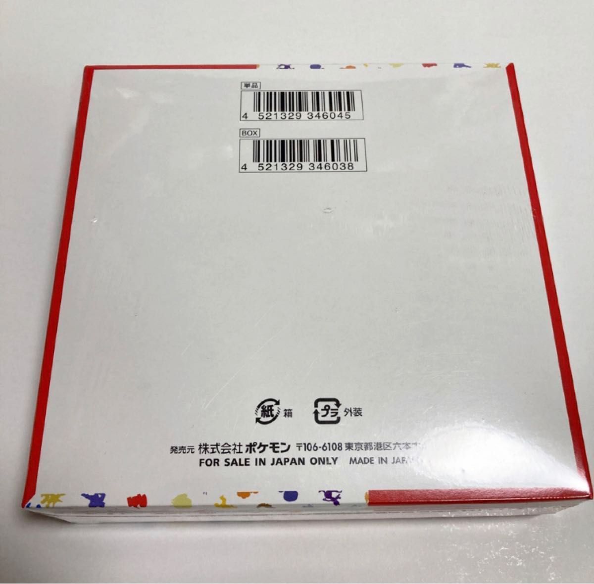 ポケモンカード 151 シュリンク付き 未開封 1BOX ポケモンカード ポケモンカード 151 シュリンク付き 未開封 1BOX ポケモンカード