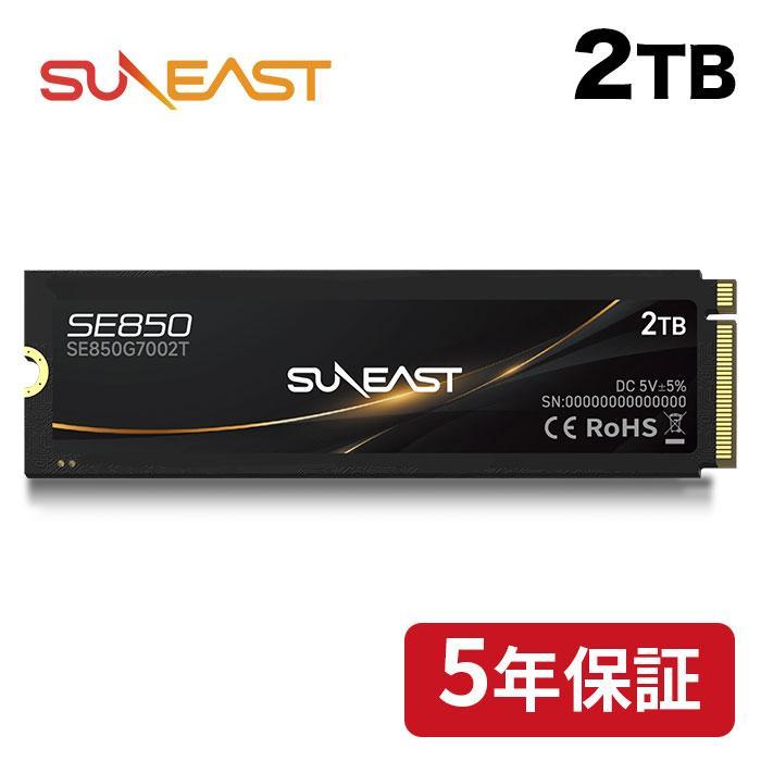 『5年保証』 PCIe SSD NVMe SE850G7002T　2TB SUNEAST Gen4×4 　新品！ TLC 3D SSD 内蔵 2280 Type M.2 PS5確認済み 256GB～