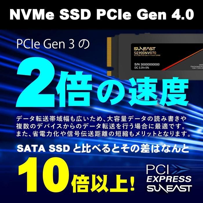 SUNEAST SE900NVG70-02TB NVMe SSD PCIe Gen 4.0×4 DRAM installing PS5 correspondence M.2 Type 2280 built-in type SSD 3D TLC free shipping new goods!