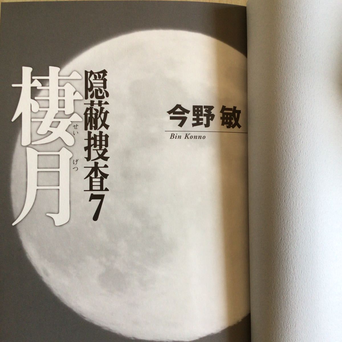 林道最新情報 初版〜7版【7冊セット】 - アウトドア 林道最新情報 初版〜7版【7冊セット】 - アウトドア