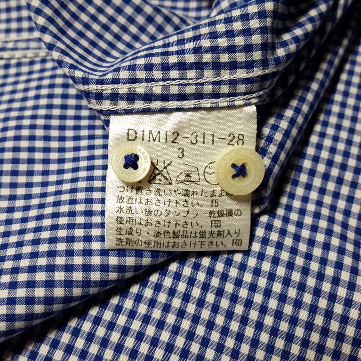 【極美品】バーバリーブラックレーベル ホース刺繍 襟内裏・袖裏BIG格子 ギンガムチェック総柄（青×白） 7分袖 BDシャツ サイズ3（L）_画像9