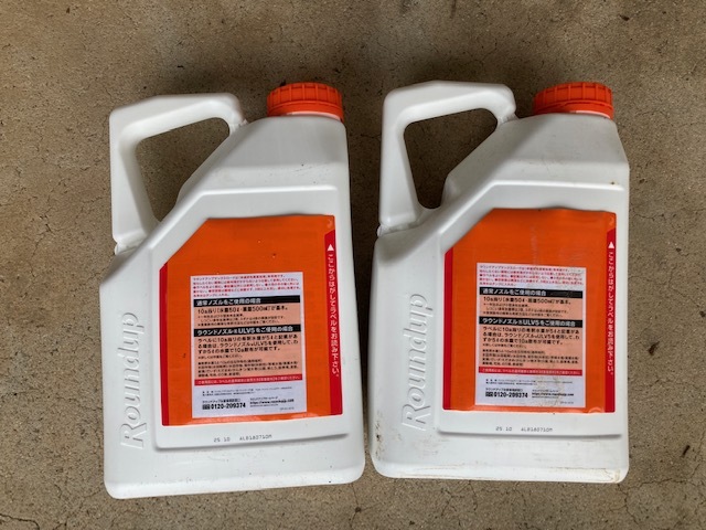 ラウンドアップ マックスロード 希釈用 5 5L 2本セット 送料無料
