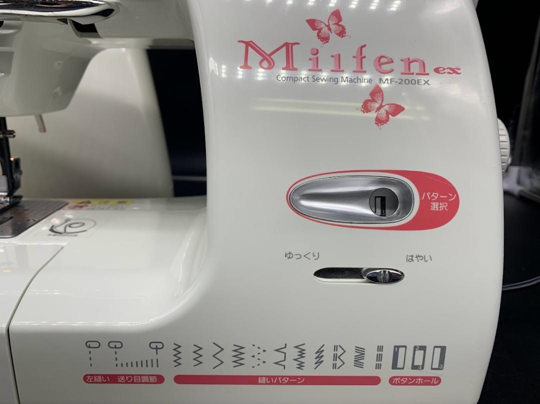 ☆安心の保証付き☆ シンガー Milfen(MF-200EX) 整備済みミシン