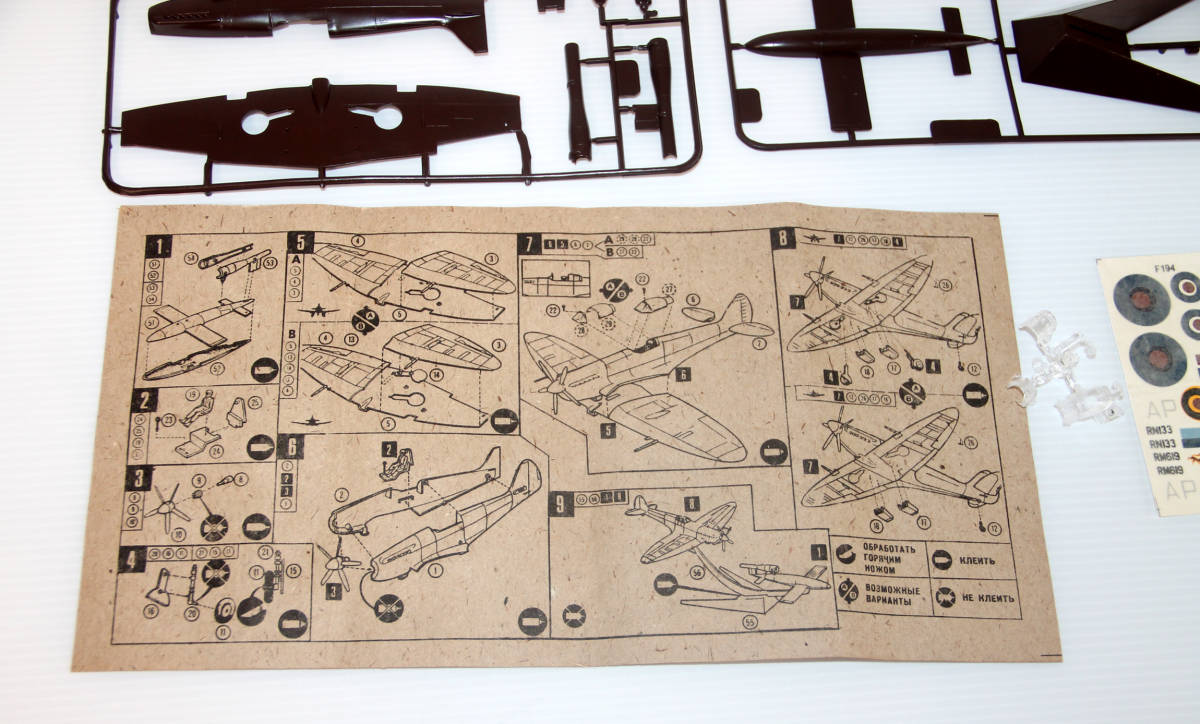 ウクライナ ドネツクより? スピットファイア Mk.XIV + V-1飛行爆弾 スタンド付き 2個セット 旧フロッグ~NOVO製品? 旧品ノークレーム条件での画像8