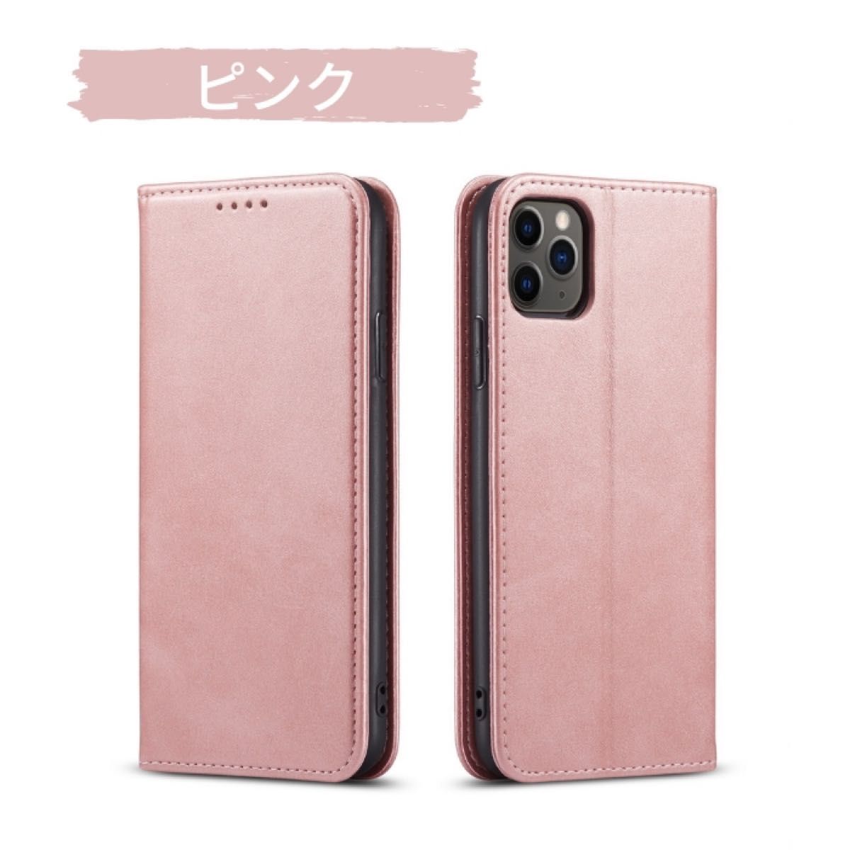 ピタッとケース カードホルダー付き!  レザー調 手帳型　iPhone11シリーズ