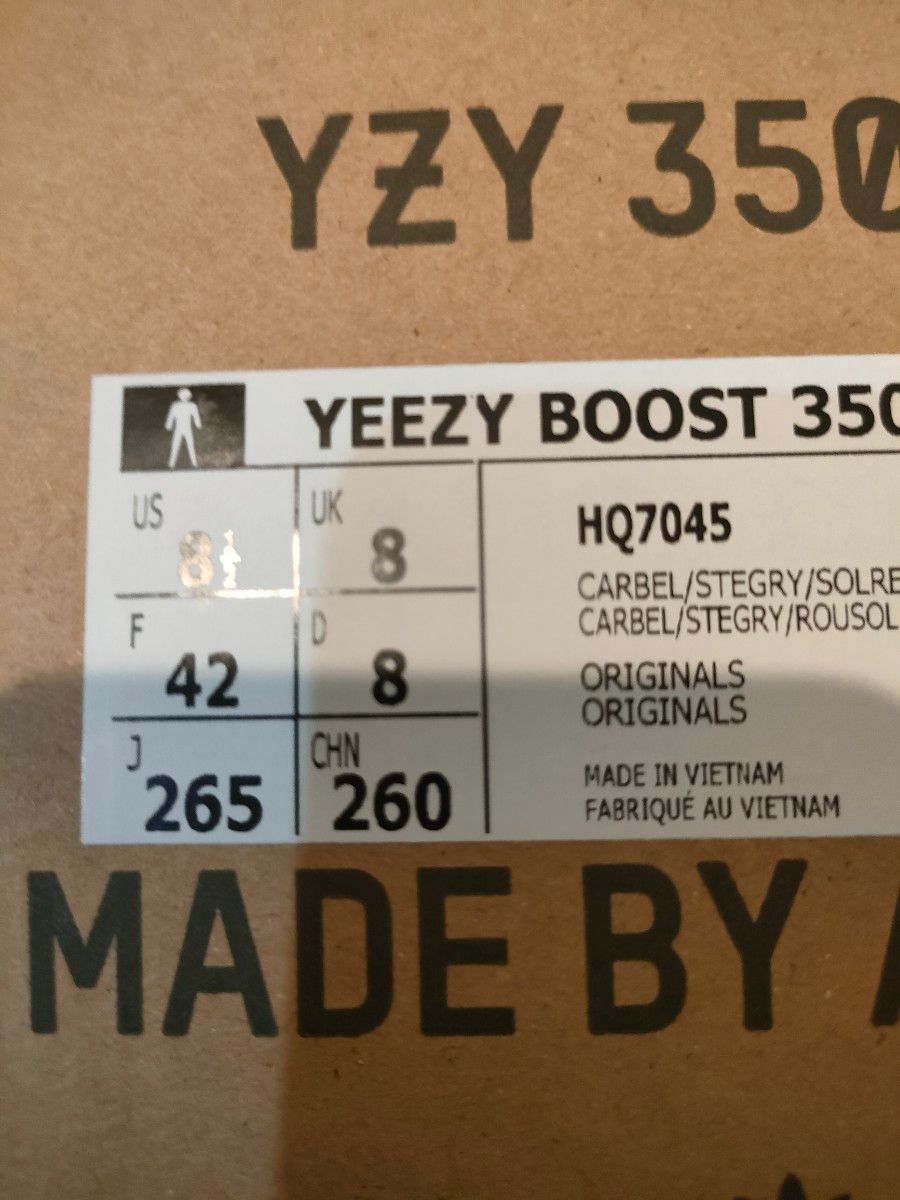 adidas yeezy boost アディダス イージー ブースト 350 V2
