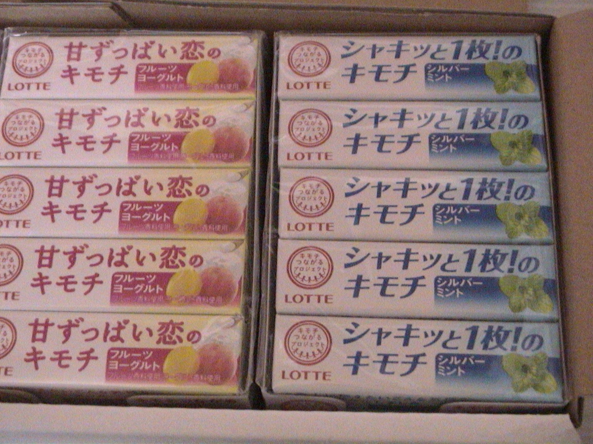 [ не продается ] Lotte доска жевательная резинка 3 шт. комплект 