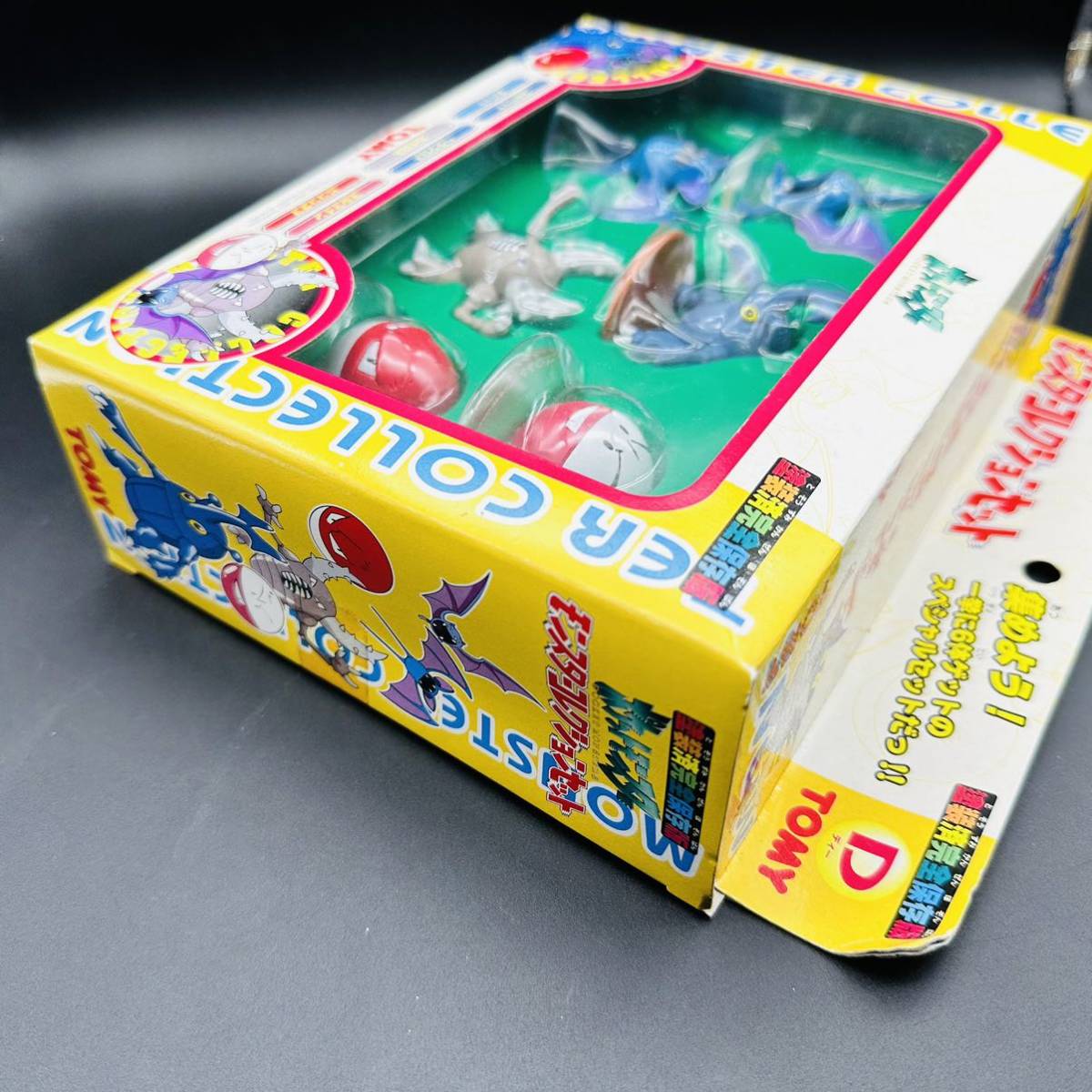 初期 モンスターコレクションセット D TOMY ビリリダマ マルマイン