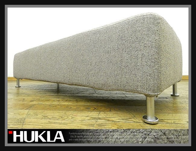 NK582 展示品 HUKLA フクラ COTLAS コトラス N111 ベンチソファ 大型