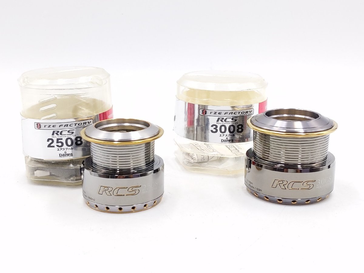 管66412) 美品 Daiwa ダイワ アイズファクトリー RCS 2508 ライン