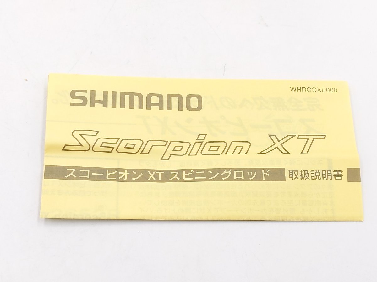 (管67473) Shimano シマノ スコーピオン XT 2650FF バスロッド スピニングロッド_画像2