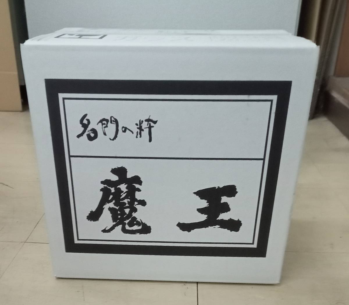 魔王 720ml 12本セット | veganutris.com.br