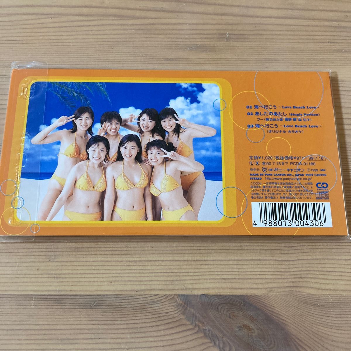 チェキッ娘 CD4枚セット【８ｃｍ】 はじまり／抱きしめて／海へ行こう／ありがとう／チェキッ娘