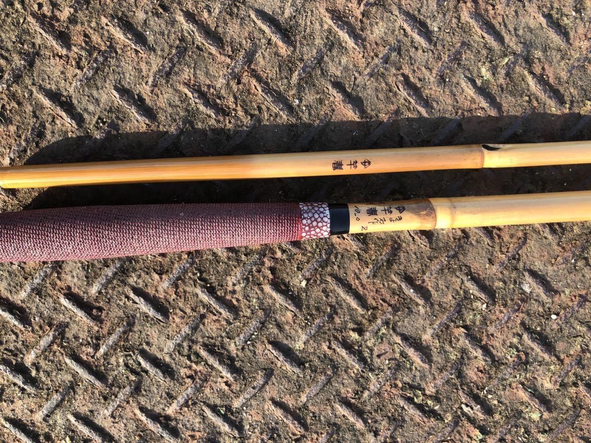 美品】竿春きよ志作零4継10.0尺竿春工房冴| JChere雅虎拍卖代购