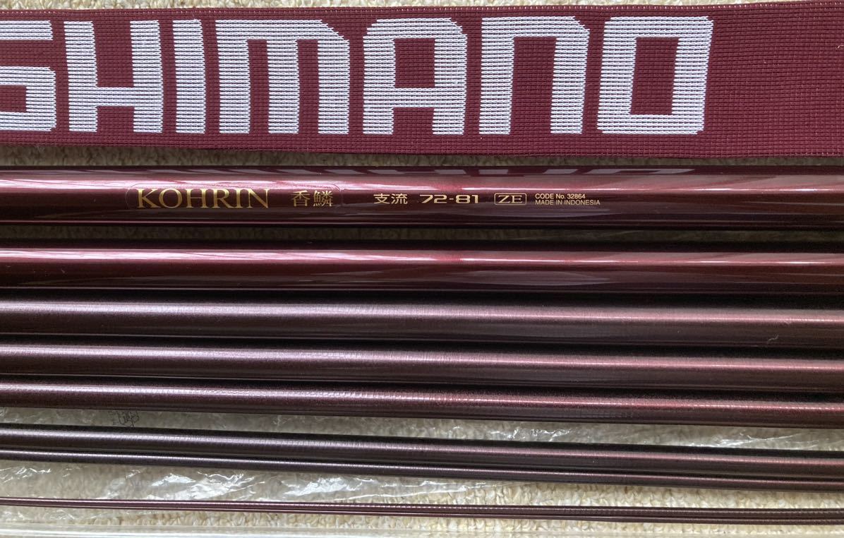 シマノ SHIMANO 香鱗 支流 7.2mから8.1m ズーム(アユ竿)|売買された
