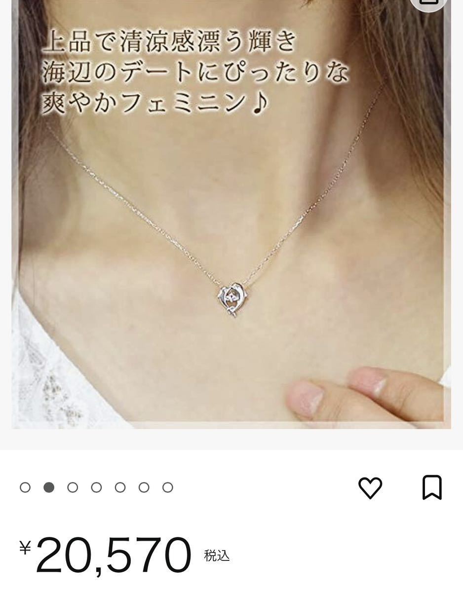 【華やか】K10WG ホワイトゴールド　いるか　ドルフィン ネックレス　華奢　金属アレルギー