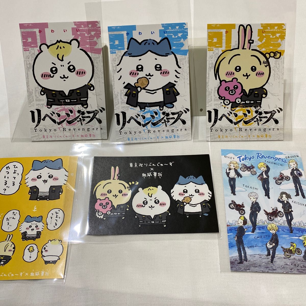 ちいかわ×東京リベンジャーズ ポストカード|Yahoo!フリマ(旧 ちいかわ×東京リベンジャーズ ポストカード|Yahoo!フリマ(旧