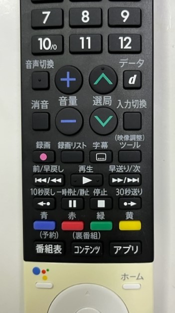 シャープ 液晶TV アクオス用リモコン GB281SA 中古 正常動作品 ⑨_画像3