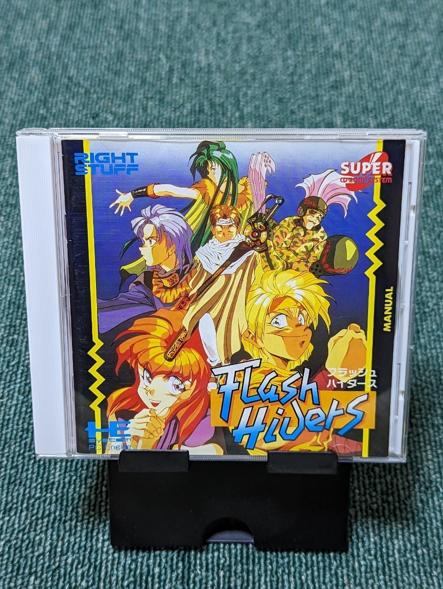 NEC PCエンジン SUPER CD-ROM2 ソフト フラッシュハイダース バトル