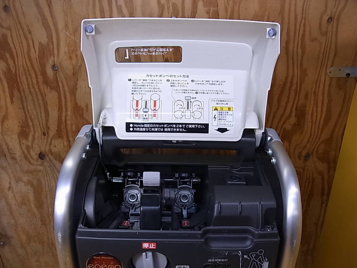 □W/741☆ホンダ HONDA☆インバーター発電機☆ガスボンベ式☆EU9iGB
