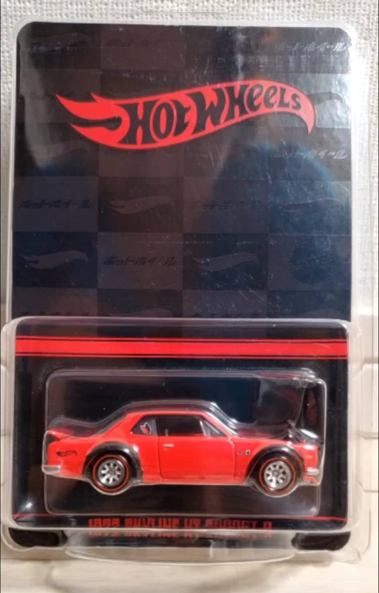 HOT WHEELS COLLECTORS JAPAN CONVENTION 2023 1972 SKYLINE HT 2000GT
