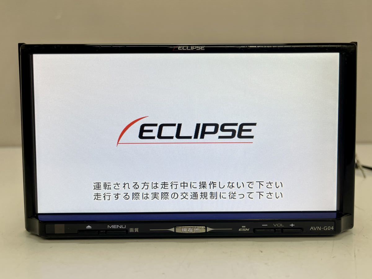 ECLIPSE イクリプス メモリーナビ SD ナビ カーナビ AVN-G04 DVD CD