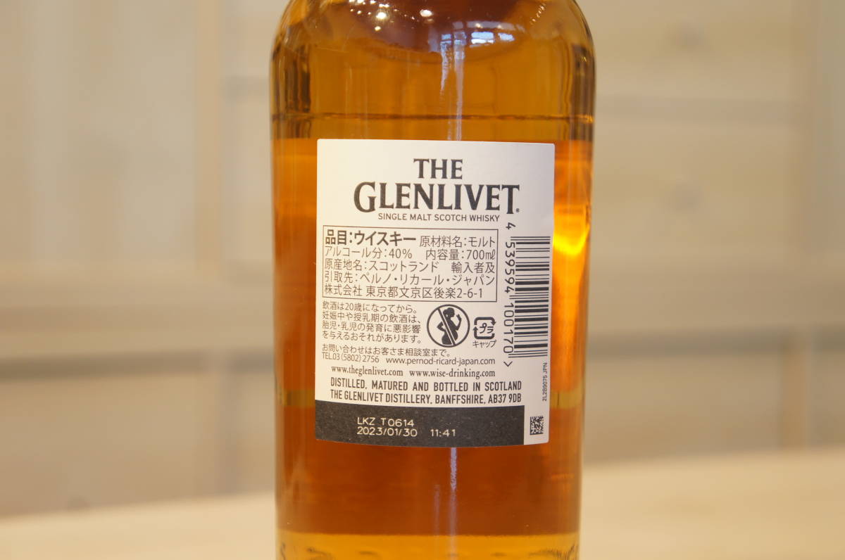 60811 GLENLIVET（グレンリベット）12年 ダブルオーク 700ml 40％ 箱付 スコッチウイスキー