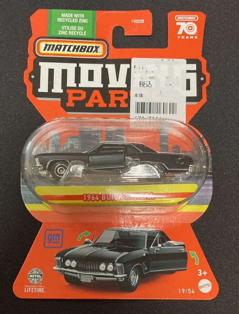 MATCHBOX MOVING PARTS 1964 BUICK RIVIERA * Matchbox moving parts \'64 Buick riviera 