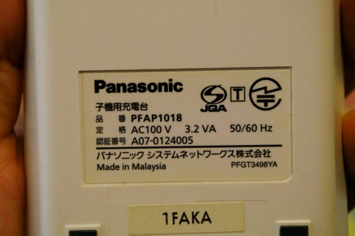  Panasonic telephone cordless handset for charge stand PFAP1018 #i3