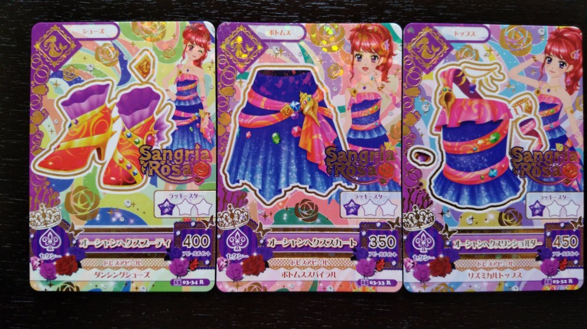 アイカツ★2015 3弾R★オーシャンヘクス3枚セット★_画像1