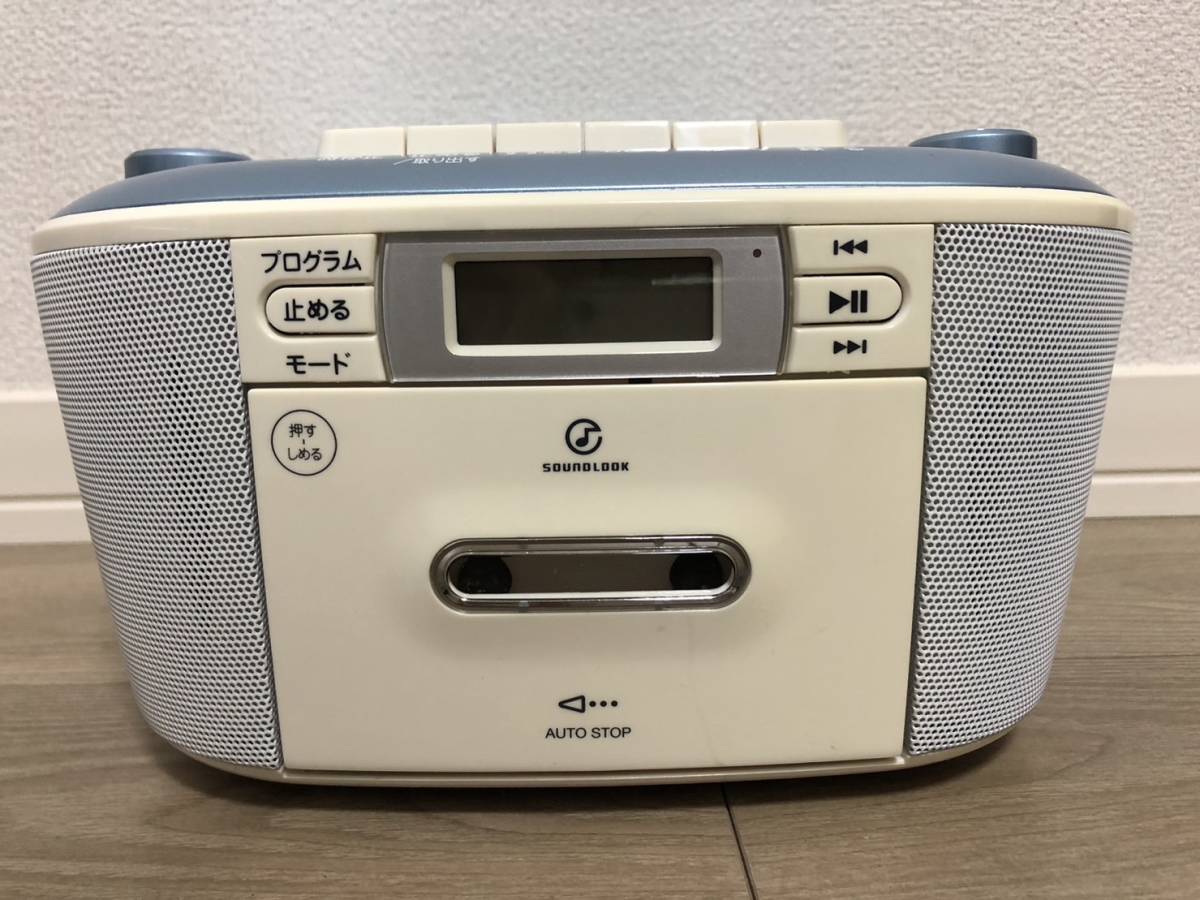 ■USED・動作品■KOIZUMI・小泉成器　CDステレオラジカセ　soundlook　SAD-49E4_画像1