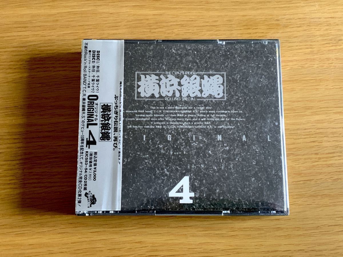 取引事項等了承の上参加下さい