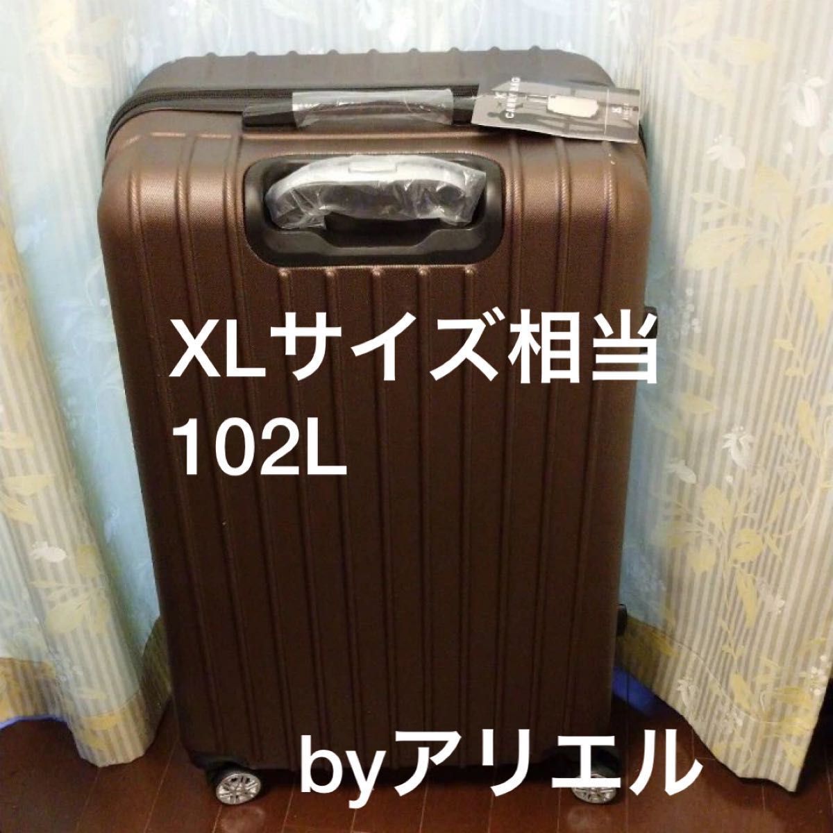 「大容量102L」新品 スーツケース Lサイズ XLサイズ相当 コーヒー  大容量 102L キャリーバッグ