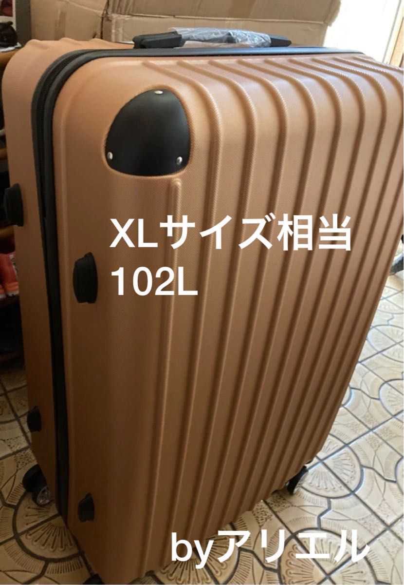 大容量102L」新品 スーツケース Lサイズ XLサイズ相当 ゴールド 大容量