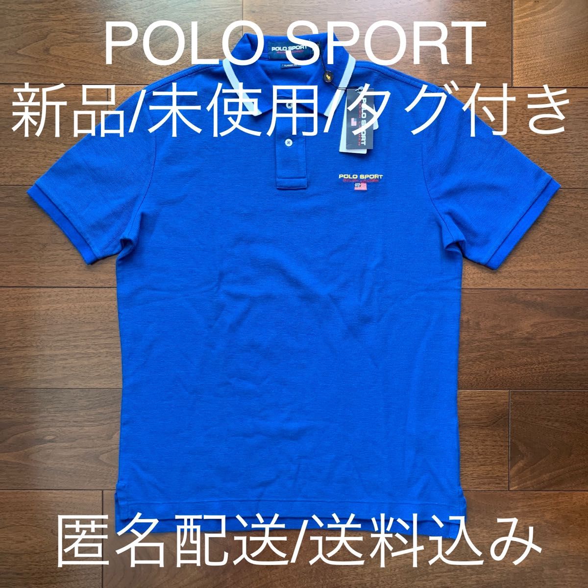 POLO SPORT ポロスポーツ  RALPH LAUREN ラルフローレン ポロシャツ 青 ブルー