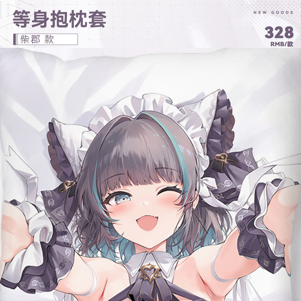 Yostar Manjuu アズールレーン チェシャー 抱き枕カバー 大陸運営5周年アニバーサリー公式グッズ