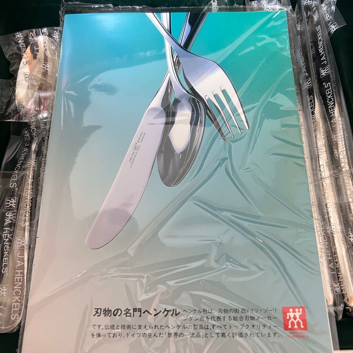 Zwilling ツヴィリング Amway カトラリー 30本セット ヘンケルス Zwilling ツヴィリング Amway カトラリー 30本セット ヘンケルス