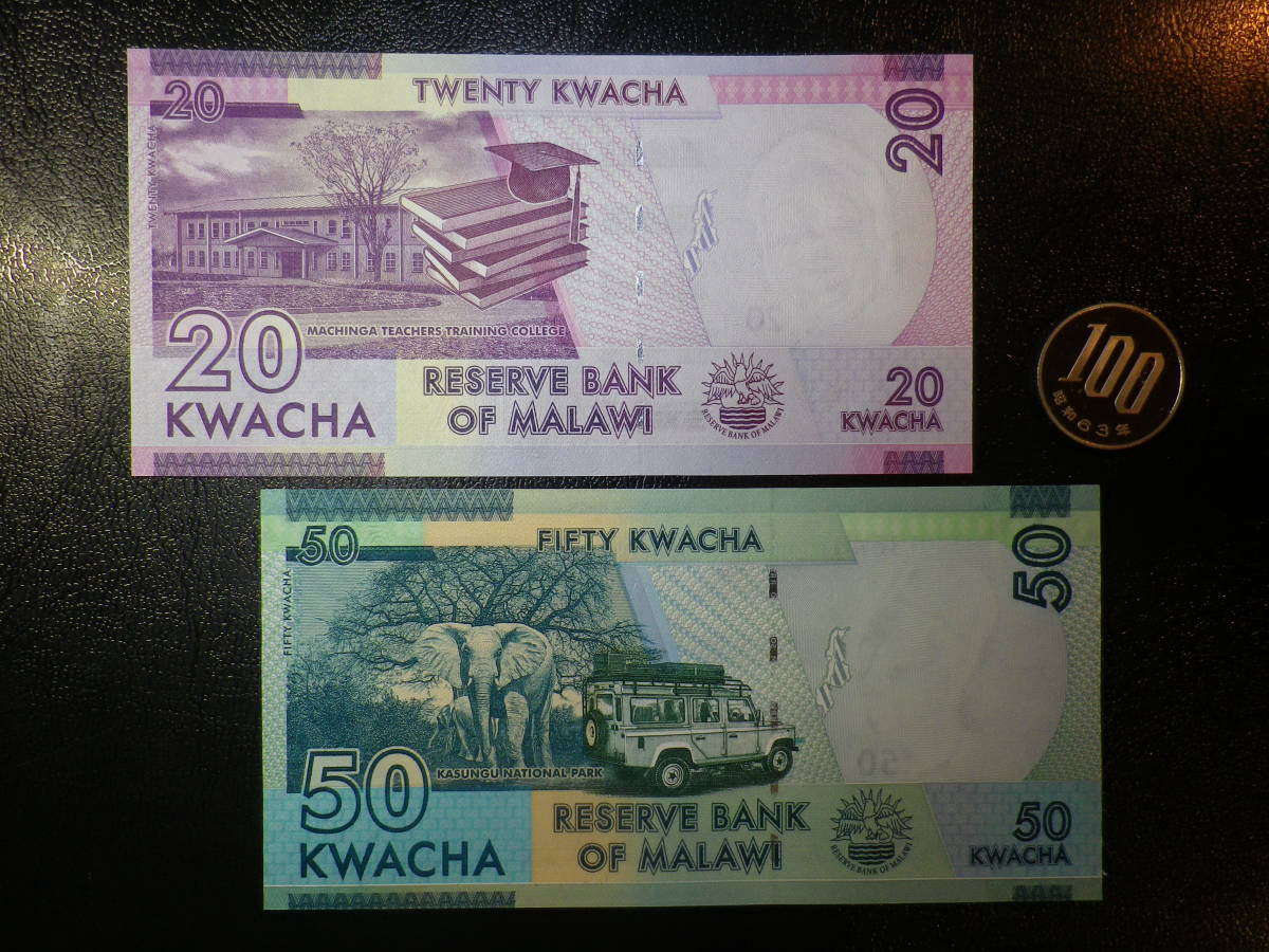 malawi2016&2019 year 20,50Kwacha unused 