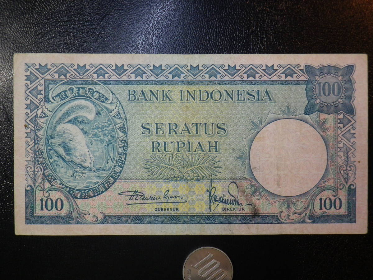 インドネシア 1957年 リス 100Rupiah 美品+